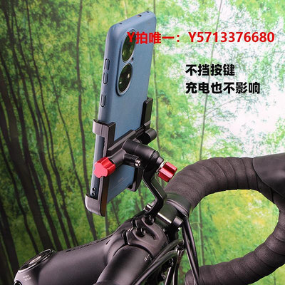 手機支架GIANT捷安特鋁合金手機架山地自行車導航固定支架外賣車手機支架