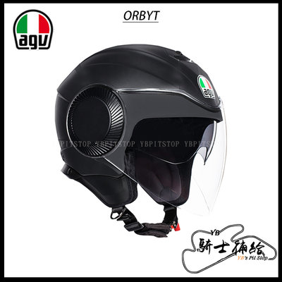 ⚠YB騎士補給⚠ AGV Orbyt 素色 MONO MATT BLACK 消光黑 半罩 3/4 安全帽 內墨片