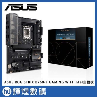 華碩 ASUS PROART B760-CREATOR D4 Intel 主機板