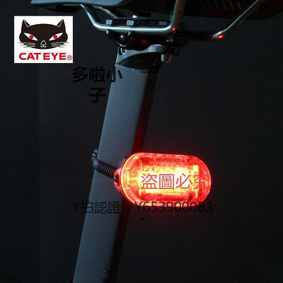 車燈 CATEYE貓眼TL-LD155-R自行車尾燈LED警示燈山地單車后燈裝備配件