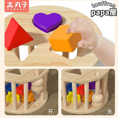 蒙氏兒童形狀配對多功能智力盒早教益智寶寶積木玩具男女孩1-3歲