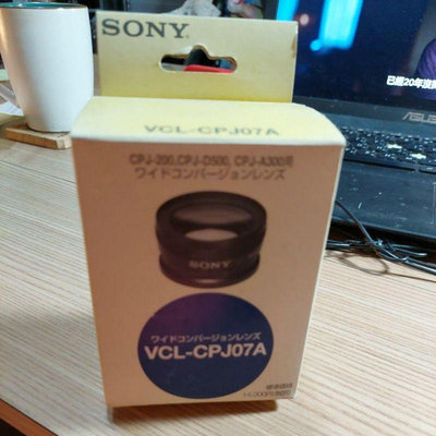 Sony vcl-cpj07a 日本製0.75倍鏡頭52mm