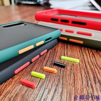企鵝電子城新款 三星 Note10 S10 S9 S8 plus note9 note8撞色手機殼 膚感保護套全包 軟邊框硬