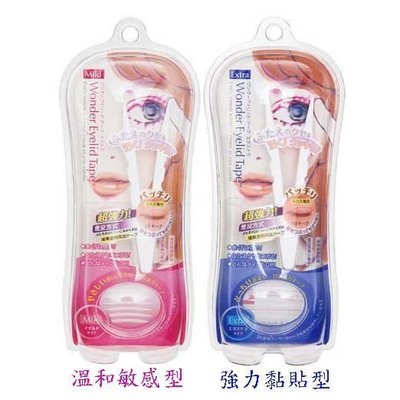 【美妝行】日本 D-UP Wonder eyelid tape mild 雙眼皮 隱形貼 120枚