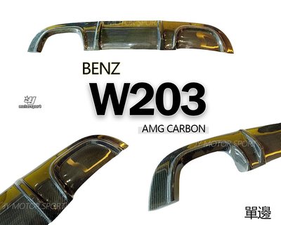 小傑車燈精品--全新 賓士 BENZ W203 AMG 卡夢 CARBON 後下巴 (有 雙孔 單孔 )