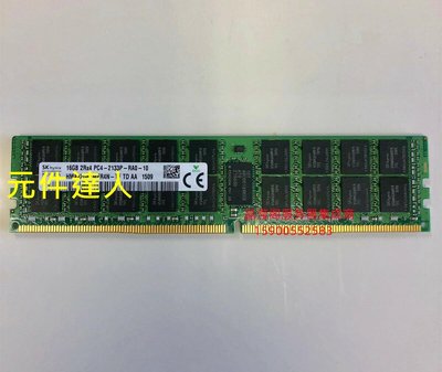 ProLiant XL230aG9 BL460c Gen9伺服器記憶體16G DDR4 2133 ECC REG