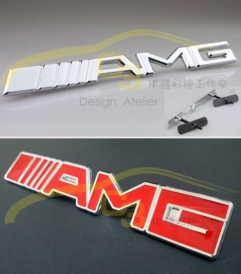 【C3車體彩繪工作室】賓士 M-Benz AMG 水箱 網罩 裝飾 氣壩 進氣口 標誌 螺絲固定 改裝 金屬立體 造型
