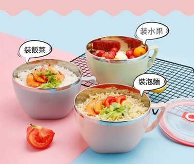 韓式 304不鏽鋼碗 附蓋 泡麵碗 泡麵杯 學生便當 保鮮碗 飯碗 湯麵碗 隔熱 餐盒 保鮮盒 水果碗 密封碗 保鮮盒