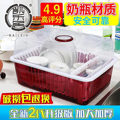 碗櫃塑料廚房瀝水碗架帶蓋碗筷餐具收納盒放碗碟架滴水碗盤置物架