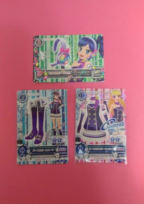 Aikatsu!偶像學園 霧矢葵 星宮莓 紫吹蘭  制服 CD-013 CD-014 CD-015