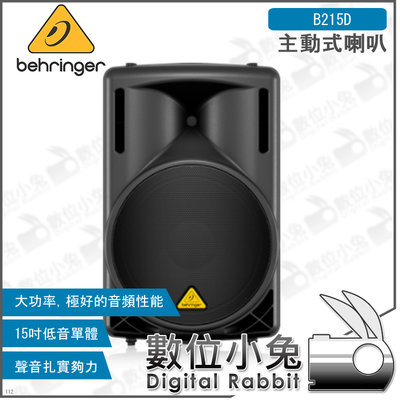 數位小兔【Behringer B215D 主動式喇叭】1000w 15吋 主動式 PA 喇叭 百靈達 耳朵牌 二音路