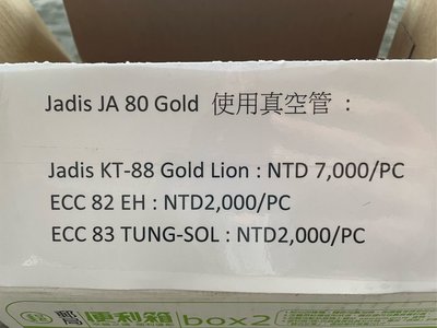Jadis KT-88 Gold Lion/ ECC 82 EH/ ECC 83 TUNG-SOL