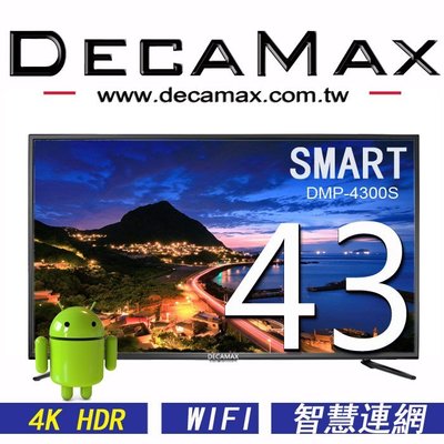 免運(4K低藍光聯網電視) DECAMAX 43吋液晶電視/智慧連網/4K/H.265/HDCP 2.2/_42