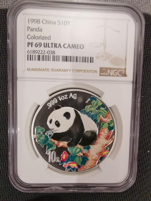 1998年一盎司彩色熊貓銀幣ngc69，無氧化，品相好，有證