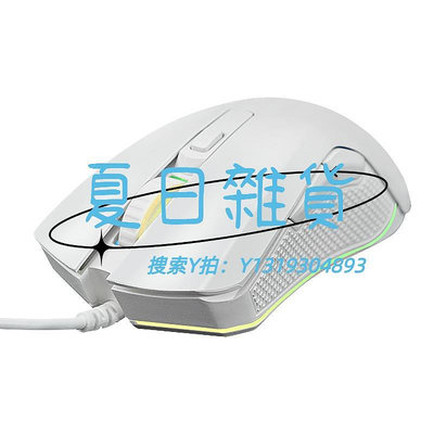 滑鼠CHERRY櫻桃MC1.1電競游戲辦公USB有線電腦鼠標RGB背光csgo臺式CF