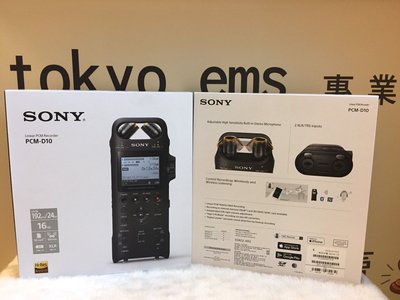 東京快遞耳機館 開封門市 SONY PCM-D10 線性PCM專業錄音器 支援XLR/TRS 平衡式端子