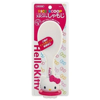 正版授權 日本帶回 三麗鷗 HELLO KITTY 凱蒂貓 塑膠飯匙 飯匙 挖匙 平匙 飯勺 卡通飯勺 卡通飯匙 附造型收納盒