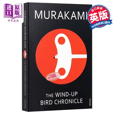 村上春樹 奇鳥行狀錄 The Wind up Bird Chronicle 英文原版 Haruki Murakami
