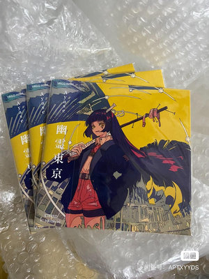 【二手】 ayase 幽靈東京 幽靈東京 專輯CD YOASOBI 全1264 唱片 黑膠 CD【吳山居】