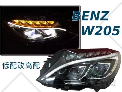 》傑暘國際車身部品《 全新 BENZ W205 C200 C300 低配改高配 二代 一抺藍光LED 大燈 W205大燈