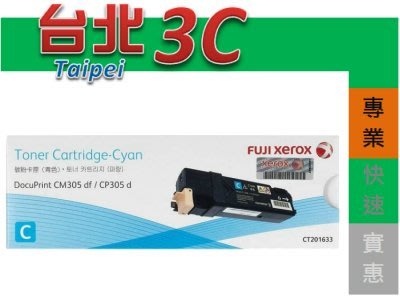 Fuji Xerox 富士全錄 CT201633 原廠碳粉匣 藍色 適用: CP305d/CM305df