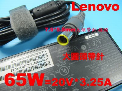 原廠 Lenovo 65W聯想 B475 B490 B590 電源 K23 K46 K47 C100 C200 N100
