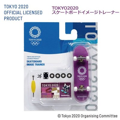 豬妃日貨 預購 TOKYO2020 奧運手指滑板 奧運限量商品 東京奧運 東奧 奧運 紀念品 東京2020 日本代購