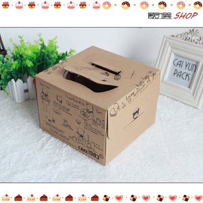 【嚴選SHOP】小熊 6吋蛋糕盒 附底托 外帶提盒 烘焙包裝 餅乾糖果紙盒 禮品包裝袋 乳酪盒布丁蛋糕 派盒【C028】