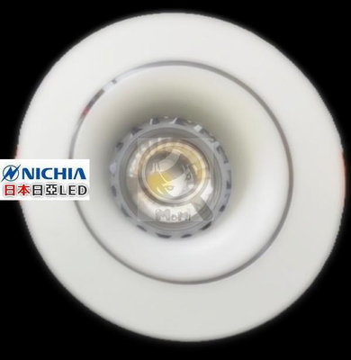 日亞崁燈 孔9~9.5cm NICHIA薄邊深凹內縮型防眩光可調角度 高度能改4cm☀MoMi高亮度LED台灣製☀1W~15W