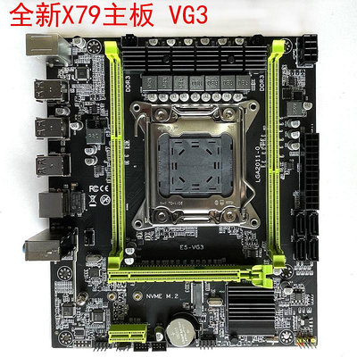電腦主板全新X79電腦主板 支持E5 2011針 2640 2650 2680 2690等V1 V2 CPU