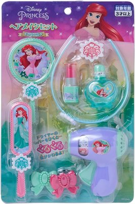 愛麗兒髮妝組 小美人魚髮妝組 日本 MARUKA 化妝玩具組 迪士尼 小美人魚 吹風機髮飾玩具組 化妝玩具組
