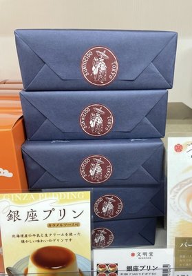 Mei 本舖☼預購 日本 文明堂 銀座 焦糖 北海道 牛奶布丁 4入/盒