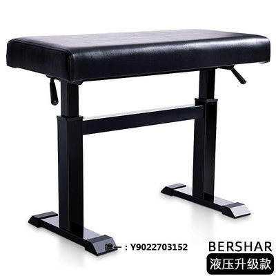 鋼琴凳BERSHAR 壓鋼琴凳子自動升降調節專用單人雙人兒童琴行電鋼琴椅升降琴凳