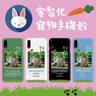 兔子 手機殼 兔兔 客製化 SONY XZ XA ULTRA XA1 X Z5 華碩 Zenfone A73 A57