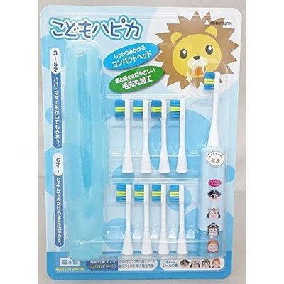 【現貨】日本製HAPICA兒童電動牙刷組