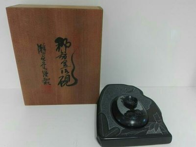 《NO.24》日本那智黑石硯-彫刻鳥、竹、梅花蓋 《木箱》