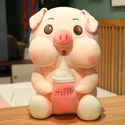 【飛兒】網紅可愛奶瓶豬豬抱枕公仔毛絨玩具大布娃娃玩偶女孩兒童生日禮物