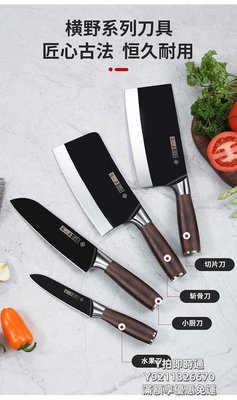 刀具組張小泉菜刀家用刀具套裝廚房鍛打切菜刀廚師專用砍骨頭切肉切片刀