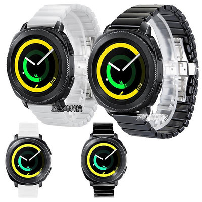熱銷#三星Samsung Gear Sport一珠陶瓷錶帶蝴蝶扣鋼帶手錶帶