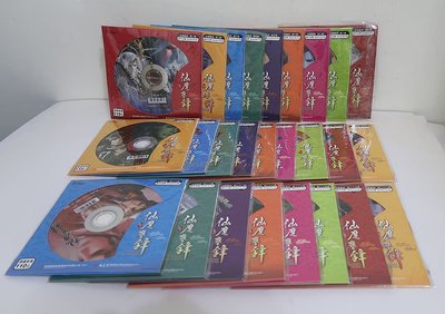 霹靂布袋戲 DVD-霹靂天命之仙魔鏖鋒 第1-26章(共26片合售)