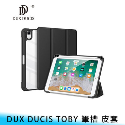 【台南/面交】帶筆槽 DUX DUCIS iPad mini 6 8.3吋 TOBY 透明/背板 支架 皮套/保護殼