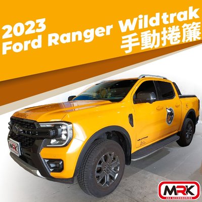 【MRK】2023 FORD 新款 RANGER  Wildtak 手動 捲簾 SD-RC FD
