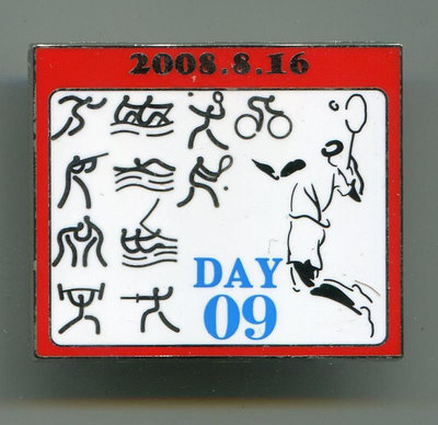 2008年北京奧運會紀念徽章-- 移動日歷系列 羽毛球