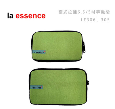 光華商場。包你個頭【La essence】台灣現貨 橫式 拉鍊 5吋 手機包 潛水衣布 防震 抗摔 可水洗 LE305