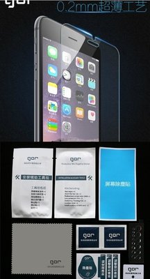 GOR鋼化膜 0.2mm (iphone 7 專用 規格 2.5D) 鋼化玻璃膜 保護膜 保護貼 9H