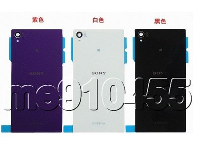 Sony Xperia Z1 電池蓋 C6902 L39H 電池背蓋 含 NFC 背蓋 後蓋 帶防水膠條 黑 白 紫