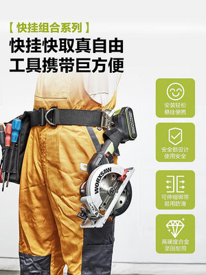 威克士工具腰包WA9810電工收納維修安裝多功能工具包掛扣快掛