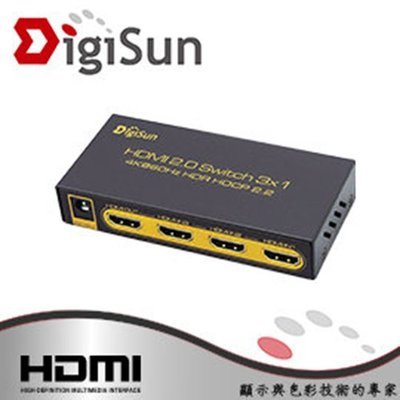 喬格電腦 DigiSun UH831 4K HDMI2.0 三進一出影音切換器