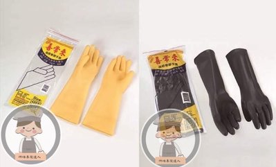 《烘焙專家達人》喜常來橡膠手套(#420)/工業用手套/天然乳膠手套