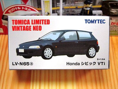 TOMYTEC LV-N65a Honda CIVIC VTi (靛)